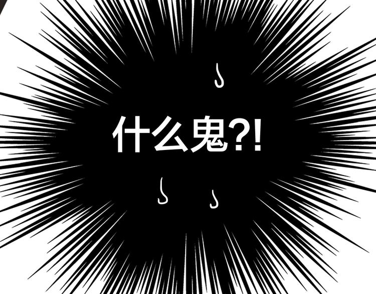 第15话 变回鸵鸟？63