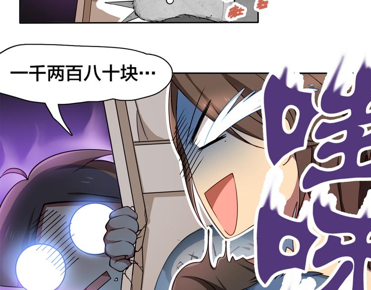 第3话 为什么我不跑…24