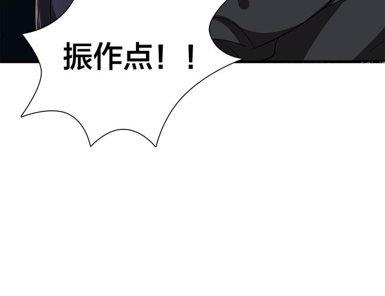 第7话 他好帅哦……67
