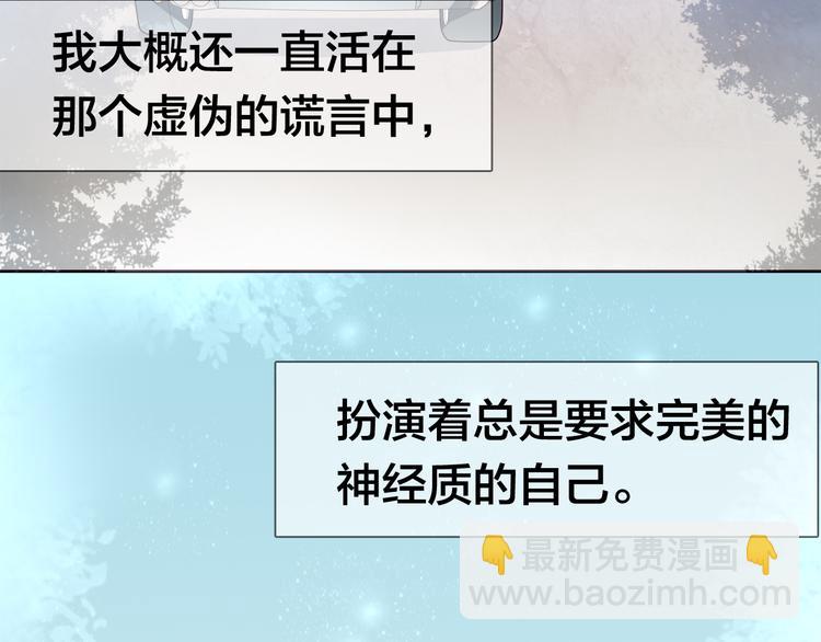 第16话 给你一个爱的抱抱！123