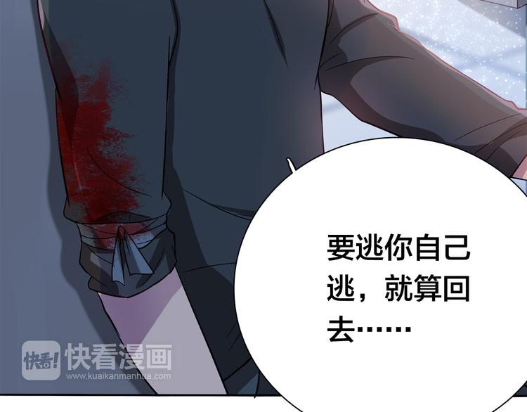 第10话 亡命天涯？？17