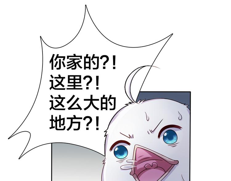 第8话 不为人知的一面58