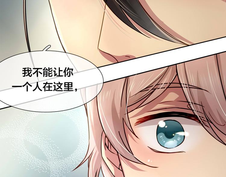 第15话 变回鸵鸟？31