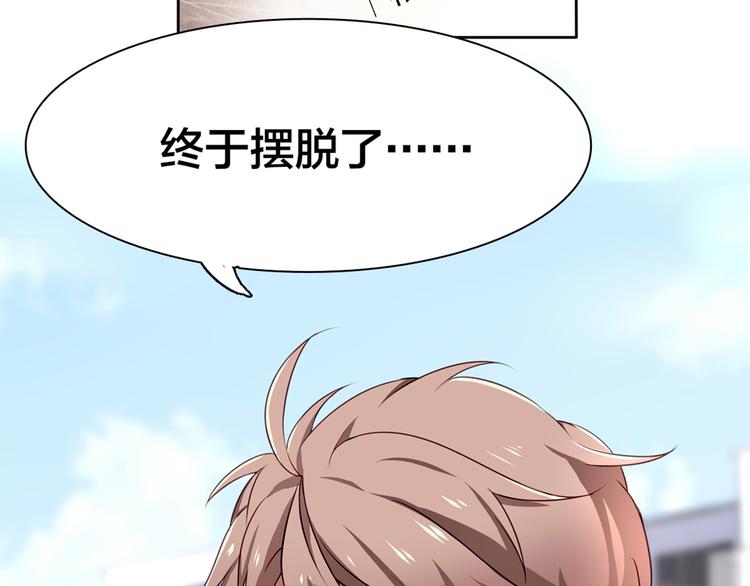 第1话 蛋碎了……16