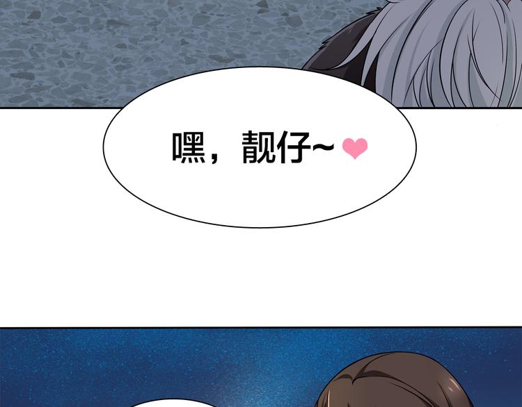 第6话 最辉煌的时刻！6