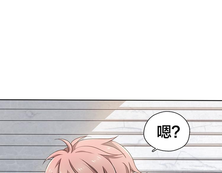第11话 妈咪我不是你炫耀的棋子！56
