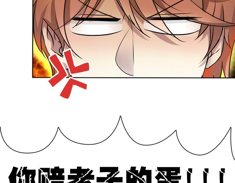 第1话 蛋碎了……95