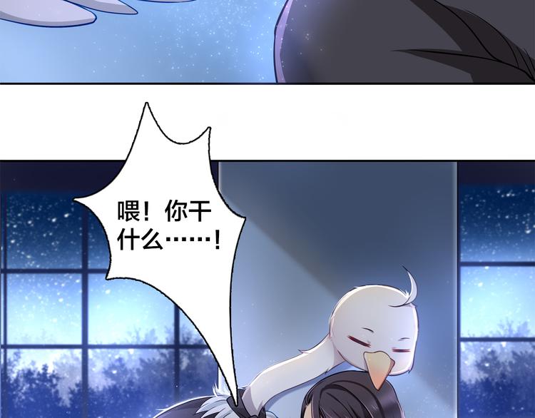 第9话 原来他和我一样……42
