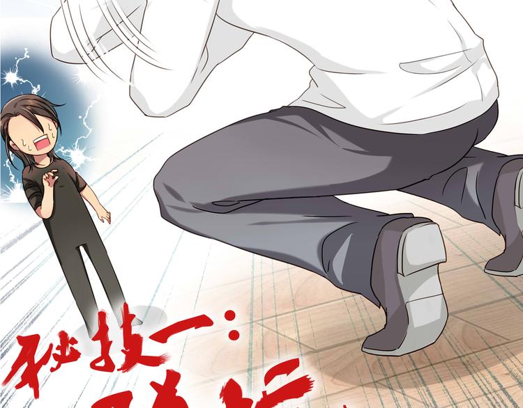 第14话 那你带我走吧！65