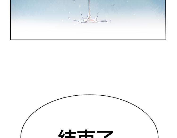 第12话 原来还是在利用我…84