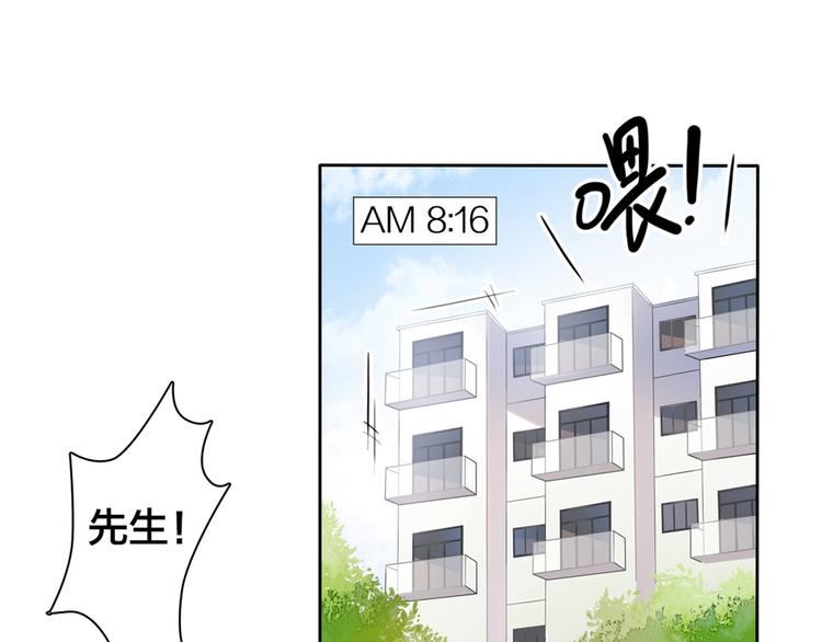 第1话 蛋碎了……2