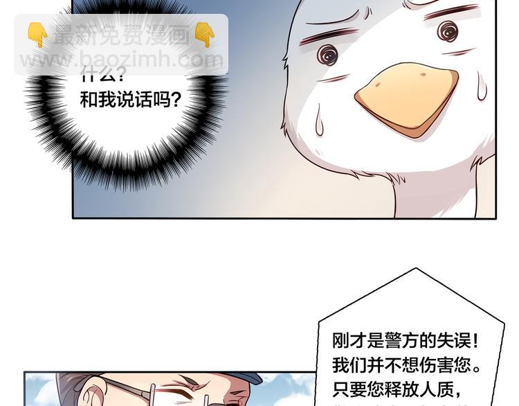 第11话 妈咪我不是你炫耀的棋子！11