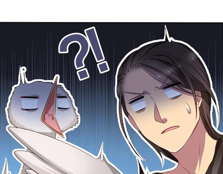 第2话 我被鸵鸟绑架了104