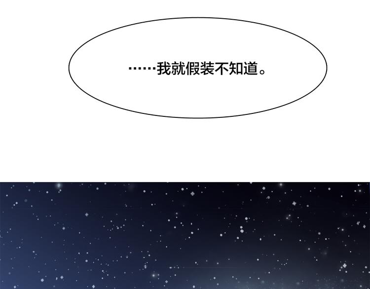 第5话 你下个蛋给我吃36