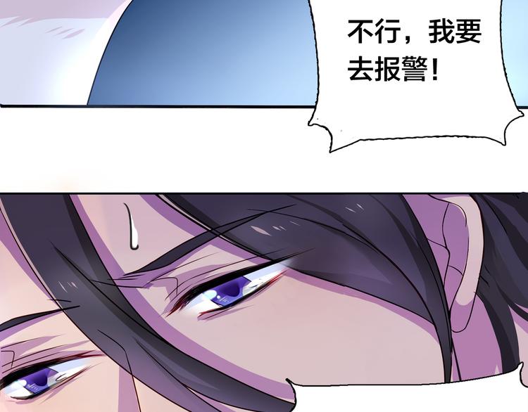 第10话 亡命天涯？？10