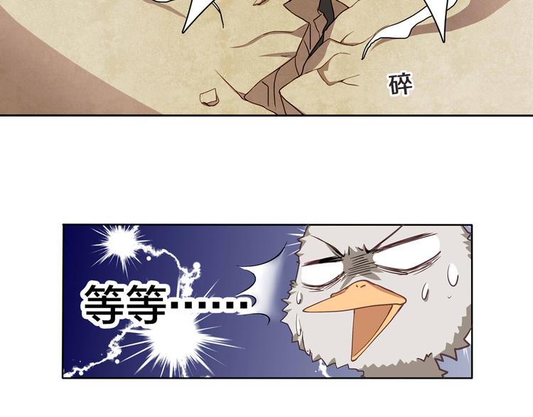 第1话 蛋碎了……62