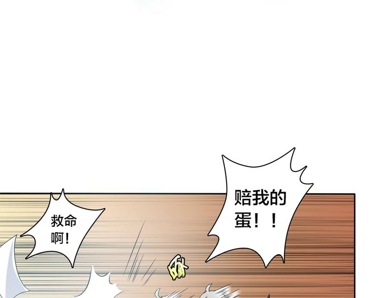 第1话 蛋碎了……98