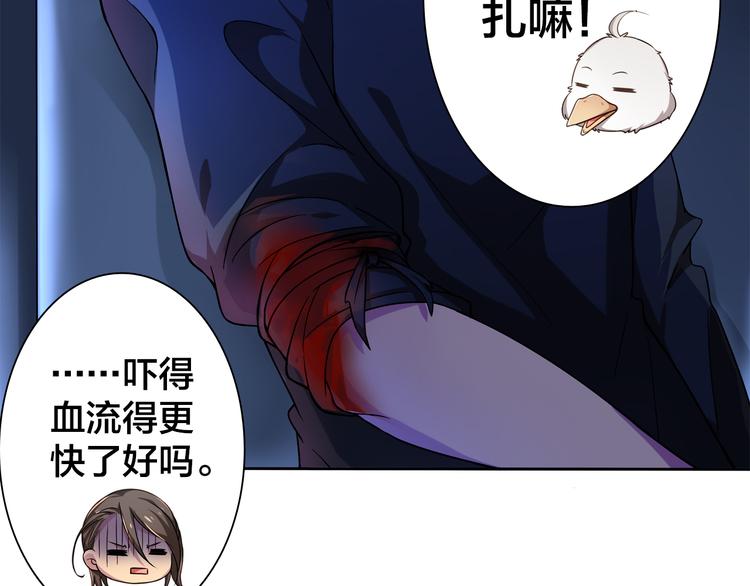 第8话 不为人知的一面44
