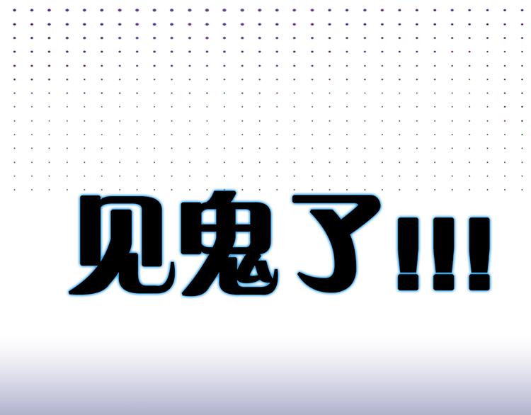 序章 我竟然变成了鸵鸟？！2
