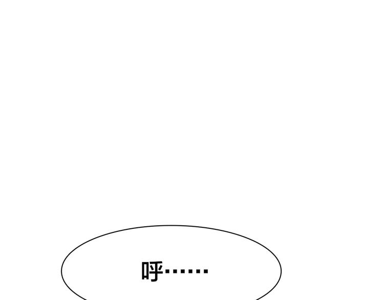 第1话 蛋碎了……14