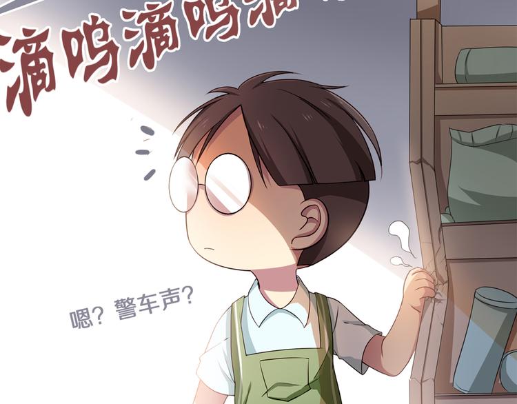 第3话 为什么我不跑…26