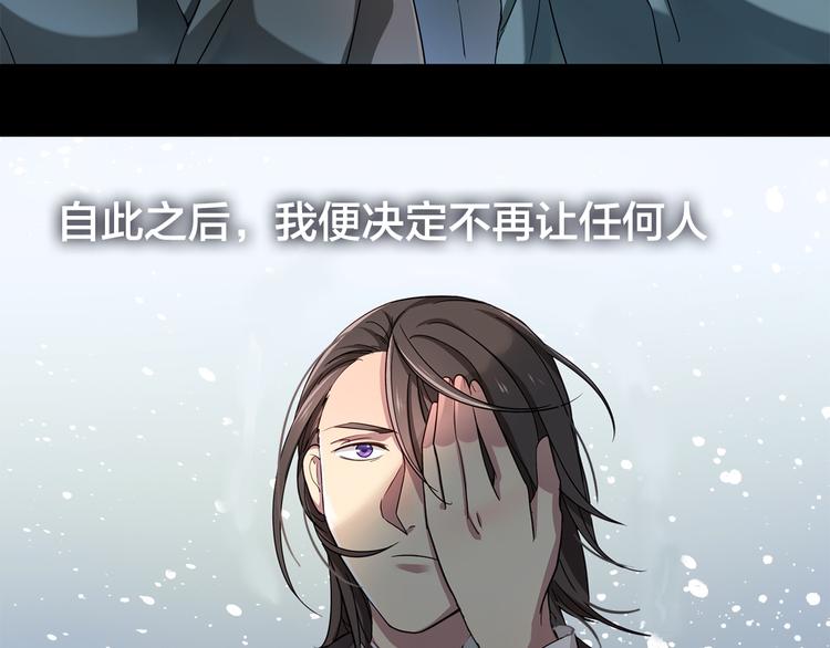 第8话 不为人知的一面109