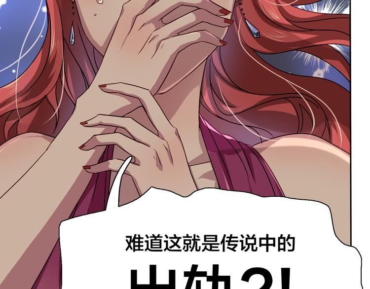 第16话 给你一个爱的抱抱！33