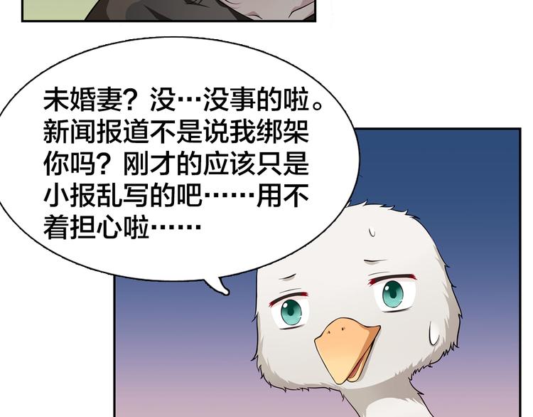 第5话 你下个蛋给我吃7