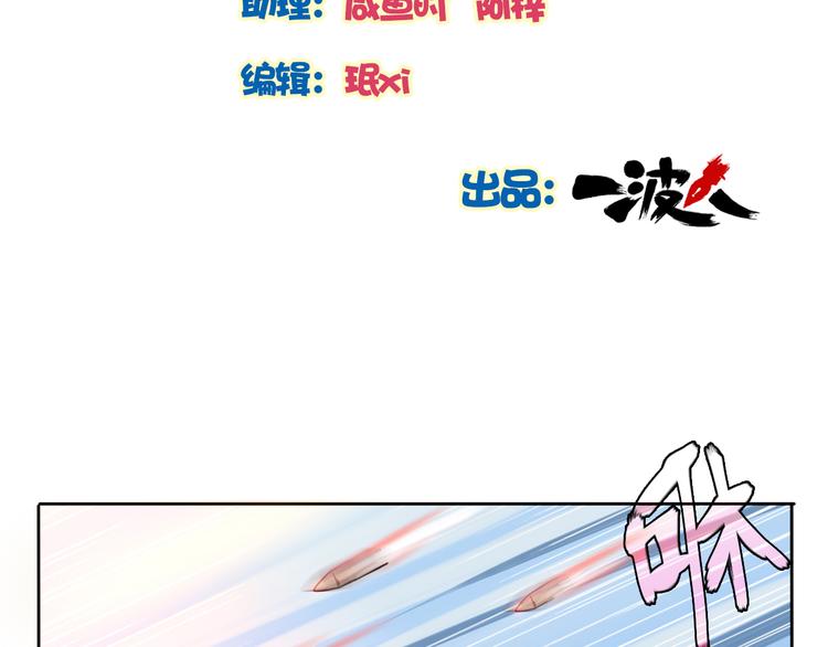 第11话 妈咪我不是你炫耀的棋子！1