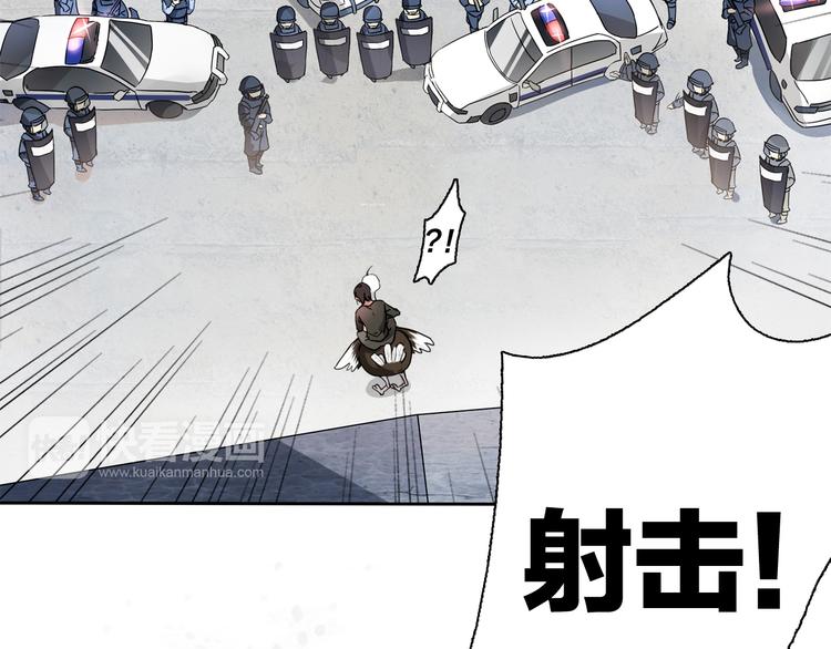 第10话 亡命天涯？？40