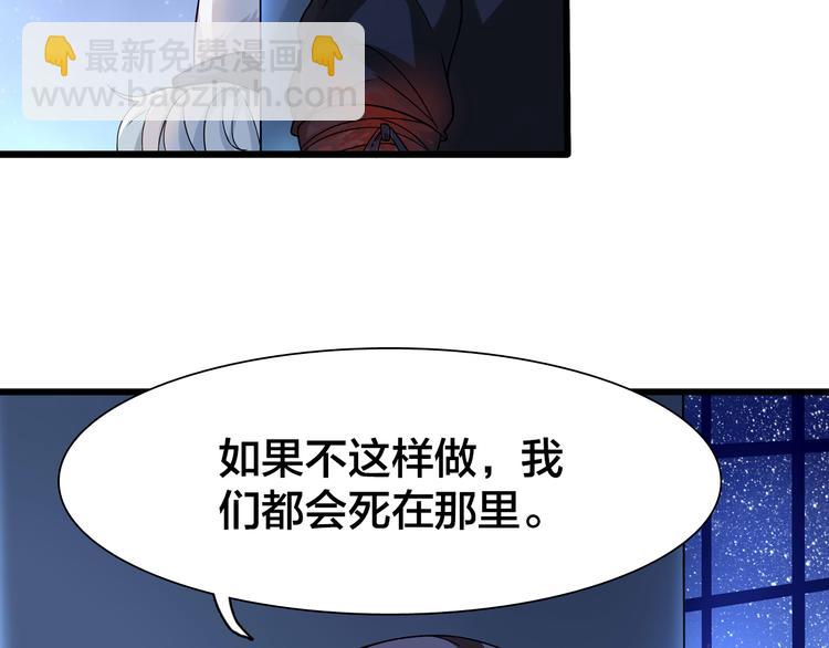 第8话 不为人知的一面48