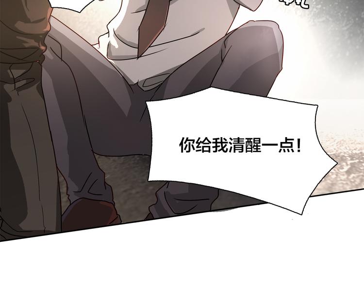 第16话 给你一个爱的抱抱！20