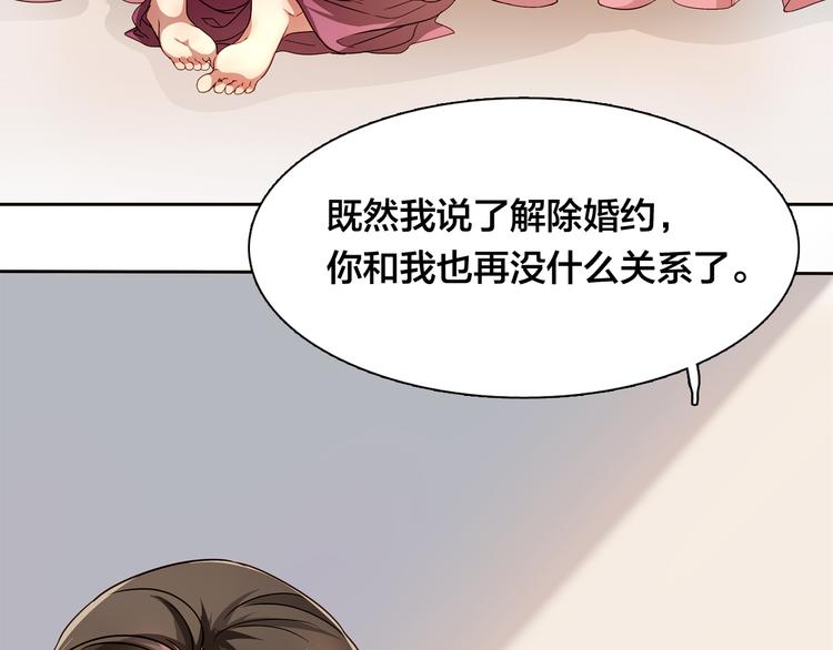 第16话 给你一个爱的抱抱！64