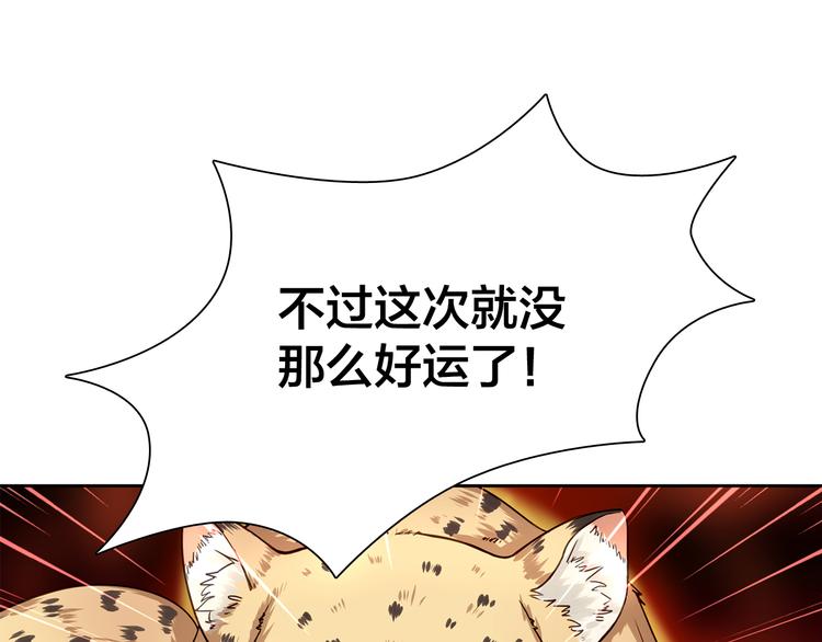 第7话 他好帅哦……42