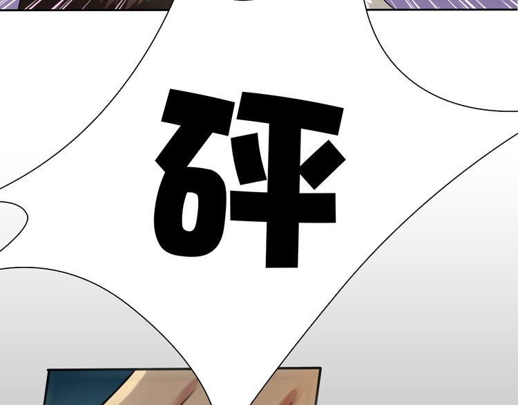 第7话 他好帅哦……45