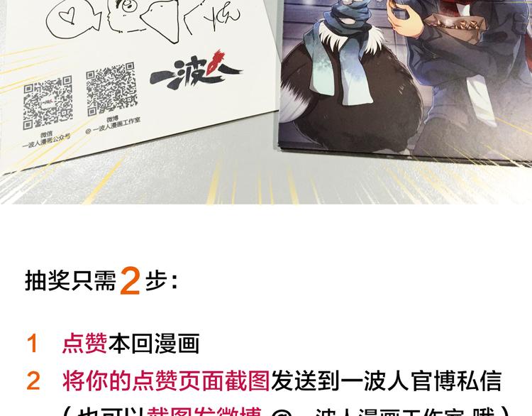 第9话 原来他和我一样……56