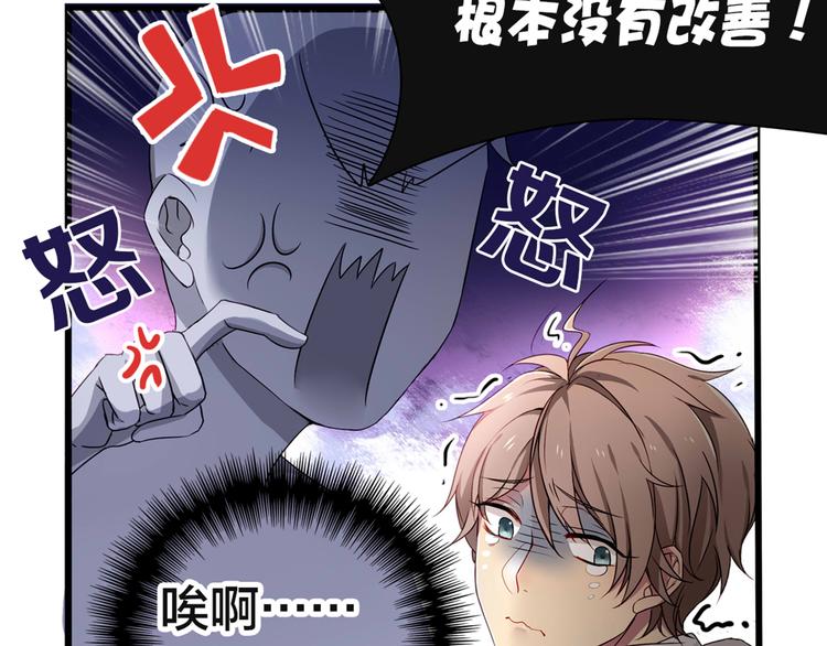 第1话 蛋碎了……6