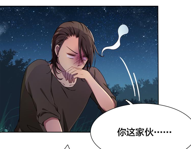 第7话 他好帅哦……37