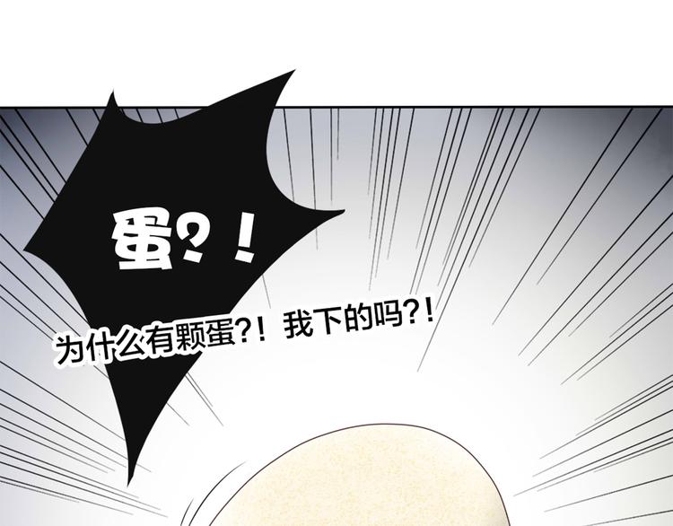 第1话 蛋碎了……82