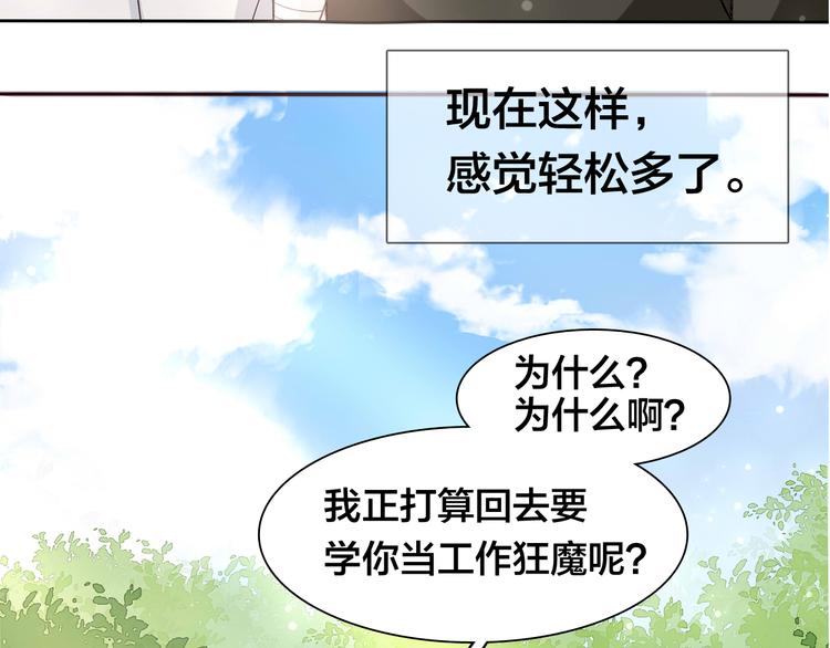第16话 给你一个爱的抱抱！128