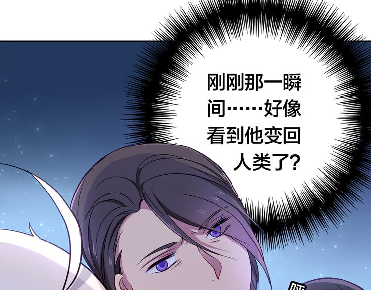 第10话 亡命天涯？？5