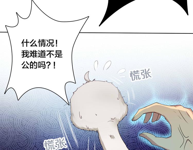 第1话 蛋碎了……84