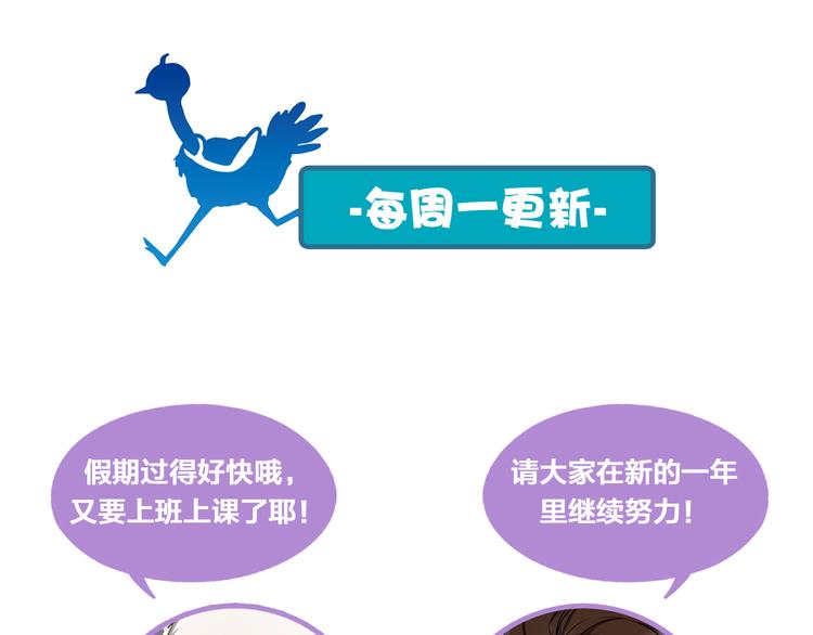 第4话 熟悉的味道50