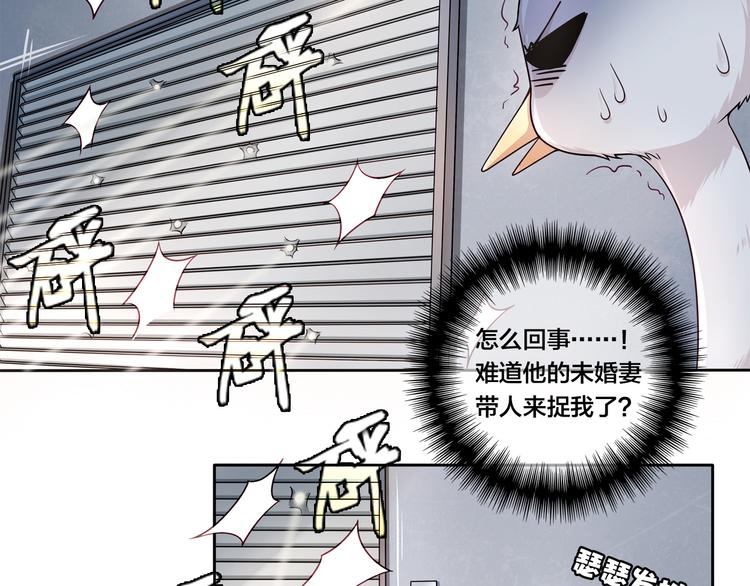 第11话 妈咪我不是你炫耀的棋子！6