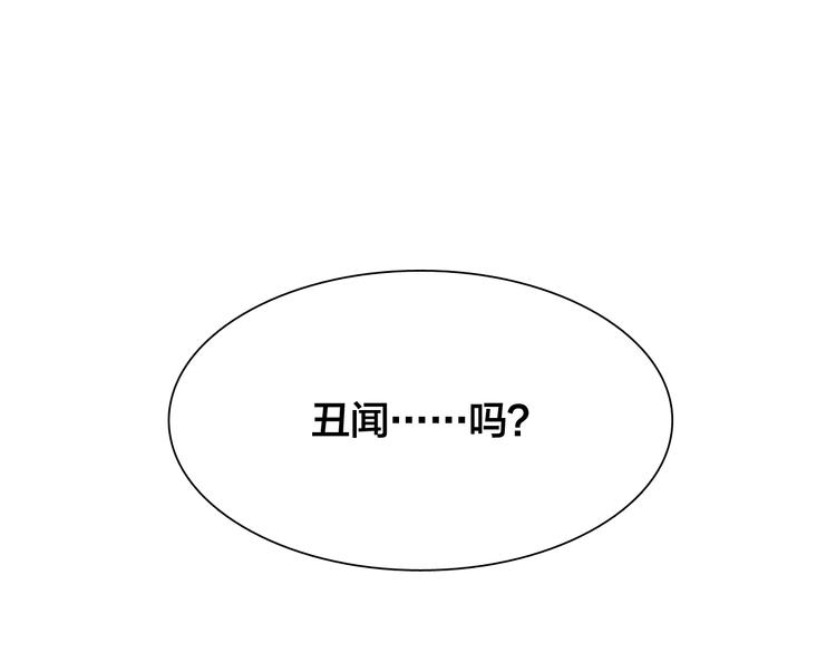 第12话 原来还是在利用我…30