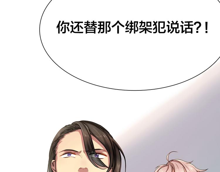 第14话 那你带我走吧！17