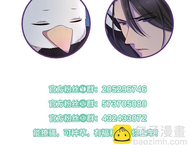 第9话 原来他和我一样……58