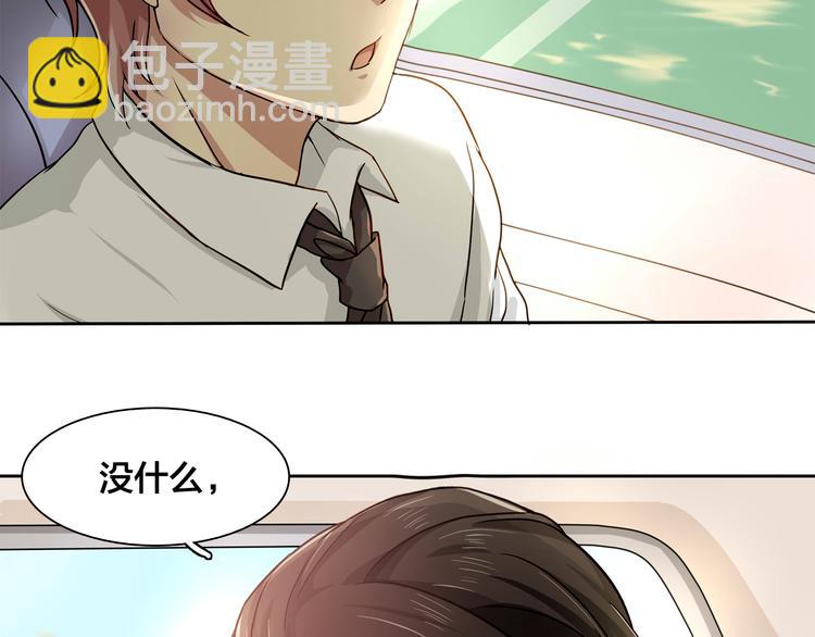 第16话 给你一个爱的抱抱！101