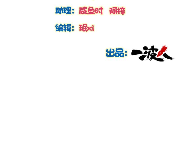 第14话 那你带我走吧！1