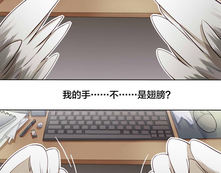 第1话 蛋碎了……38